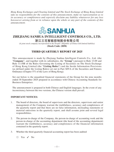 Thumbnail Zhejiang Sanhua Intelligent Controls Co.,Ltd Quarterly Report 2025-q3
