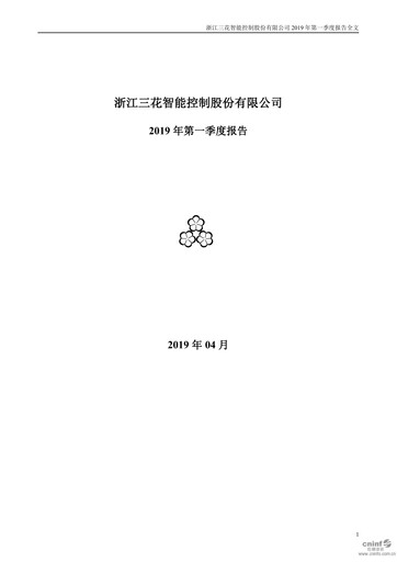 Thumbnail Zhejiang Sanhua Intelligent Controls Co.,Ltd Quarterly Report 2019-q1