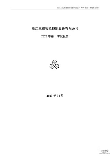 Thumbnail Zhejiang Sanhua Intelligent Controls Co.,Ltd Quarterly Report 2020-q1