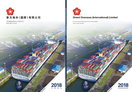 Thumbnail Orient Overseas Container Line Half-year Report 2018-h1
