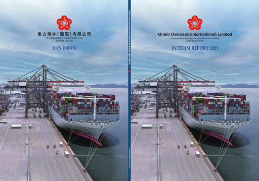 Thumbnail Orient Overseas Container Line Half-year Report 2025-h1