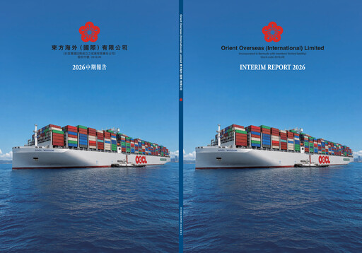 Thumbnail Orient Overseas Container Line Half-year Report 2026-h1