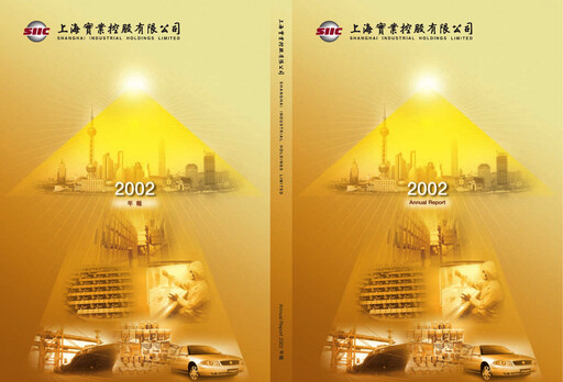 Thumbnail Shanghai Industrial Holdings Limited Annual Report 2002