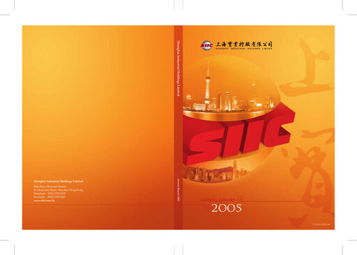 Thumbnail Shanghai Industrial Holdings Limited Annual Report 2005