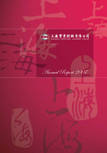 Thumbnail Shanghai Industrial Holdings Limited Annual Report 2007