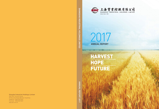 Thumbnail Shanghai Industrial Holdings Limited Annual Report 2017