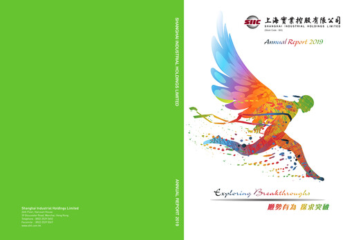 Thumbnail Shanghai Industrial Holdings Limited Annual Report 2019