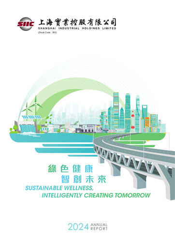 Thumbnail Shanghai Industrial Holdings Limited Annual Report 2024