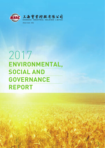 Vorschaubild Shanghai Industrial Holdings Limited ESG-Bericht 2017