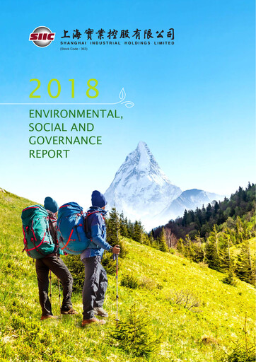 Vorschaubild Shanghai Industrial Holdings Limited ESG-Bericht 2018