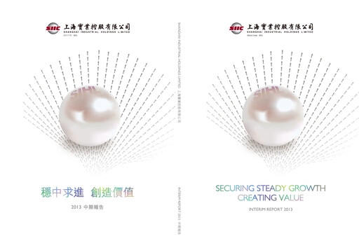 Thumbnail Shanghai Industrial Holdings Limited Half-year Report 2013-h1