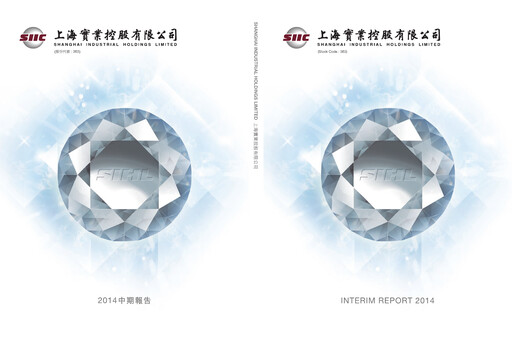 Thumbnail Shanghai Industrial Holdings Limited Half-year Report 2014-h1
