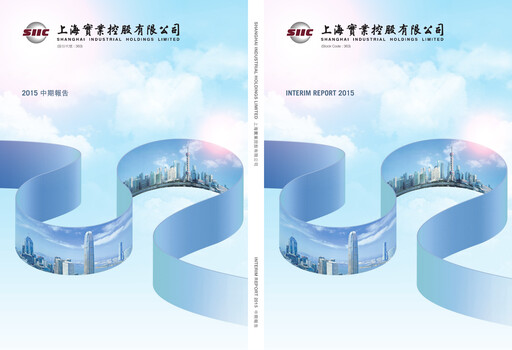 Thumbnail Shanghai Industrial Holdings Limited Half-year Report 2015-h1