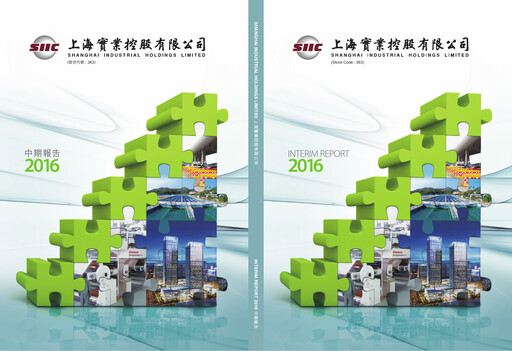 Thumbnail Shanghai Industrial Holdings Limited Half-year Report 2016-h1
