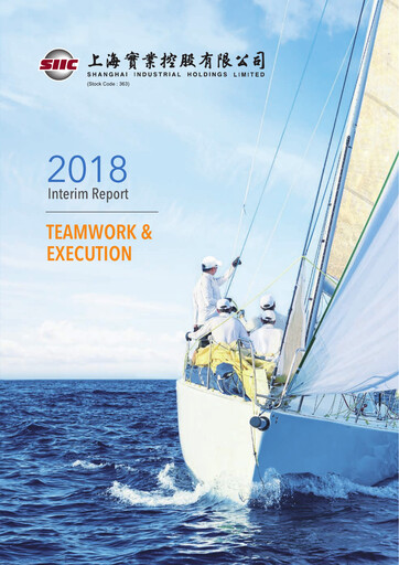 Thumbnail Shanghai Industrial Holdings Limited Half-year Report 2018-h1