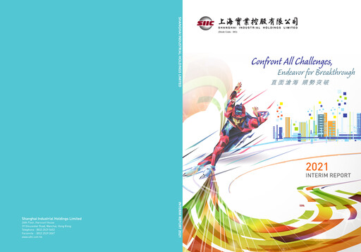 Thumbnail Shanghai Industrial Holdings Limited Half-year Report 2021-h1