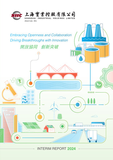 Thumbnail Shanghai Industrial Holdings Limited Half-year Report 2024-h1
