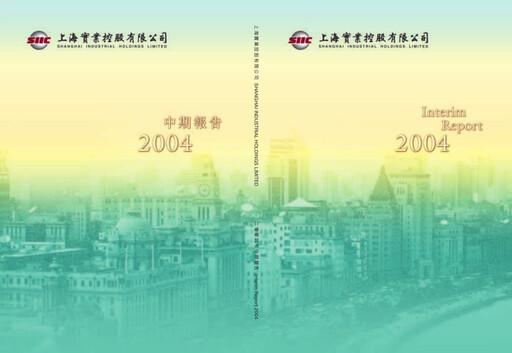 Thumbnail Shanghai Industrial Holdings Limited Half-year Report 2004-h1