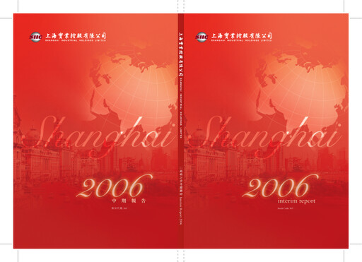 Thumbnail Shanghai Industrial Holdings Limited Half-year Report 2006-h1