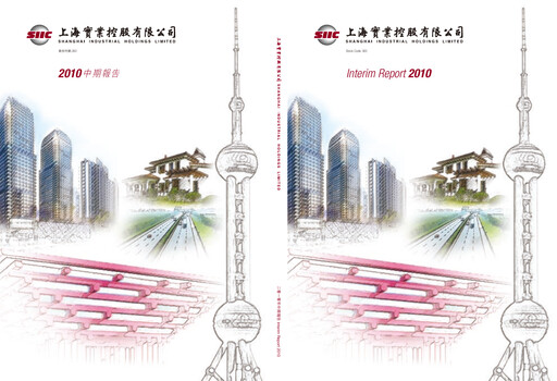 Thumbnail Shanghai Industrial Holdings Limited Half-year Report 2010-h1