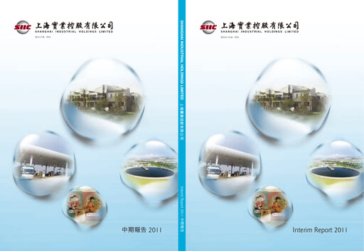 Thumbnail Shanghai Industrial Holdings Limited Half-year Report 2011-h1