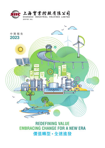 Thumbnail Shanghai Industrial Holdings Limited Half-year Report 2023-h1