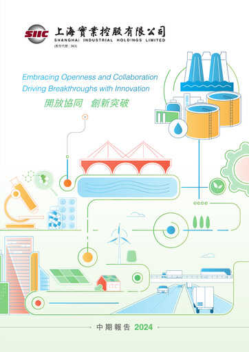 Thumbnail Shanghai Industrial Holdings Limited Half-year Report 2024-h1