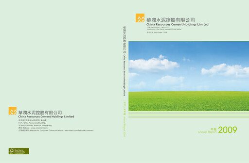Thumbnail China Resources Building Materials Technology Annual Report 2009