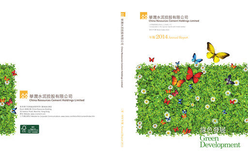 Thumbnail China Resources Building Materials Technology Annual Report 2014