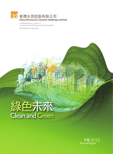 Thumbnail China Resources Building Materials Technology Annual Report 2015