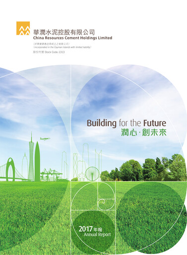 Thumbnail China Resources Building Materials Technology Annual Report 2017