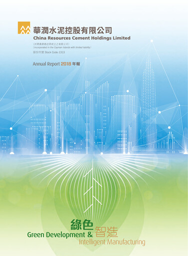 Thumbnail China Resources Building Materials Technology Annual Report 2018