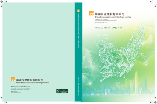 Thumbnail China Resources Building Materials Technology Annual Report 2022