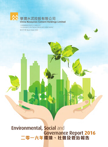 Thumbnail China Resources Building Materials Technology ESG Report 2016