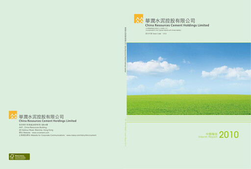 Vorschaubild China Resources Building Materials Technology Halbjahresbericht 2010