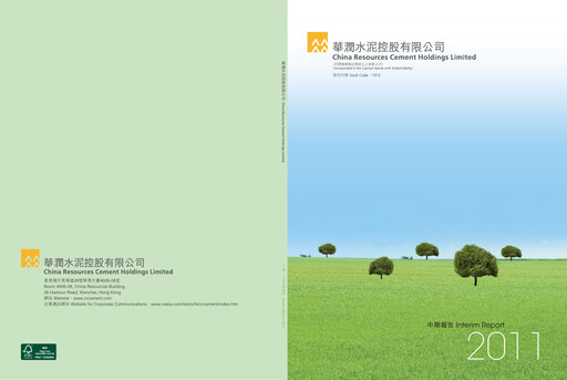 Vorschaubild China Resources Building Materials Technology Halbjahresbericht 2011