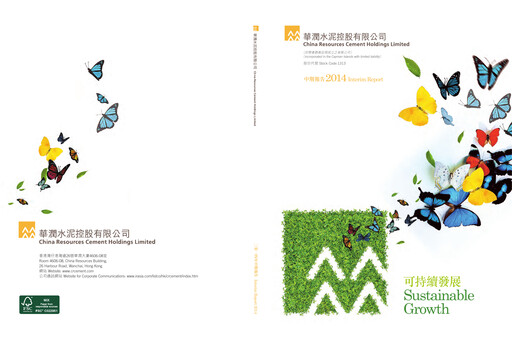 Vorschaubild China Resources Building Materials Technology Halbjahresbericht 2014