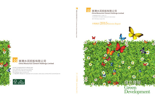 Vorschaubild China Resources Building Materials Technology Halbjahresbericht 2015