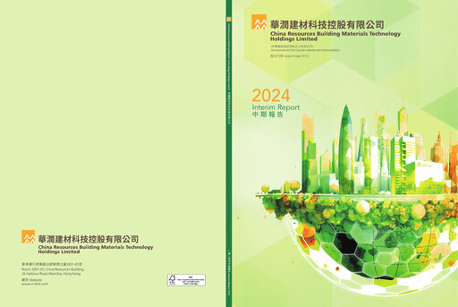 Vorschaubild China Resources Building Materials Technology Halbjahresbericht 2024