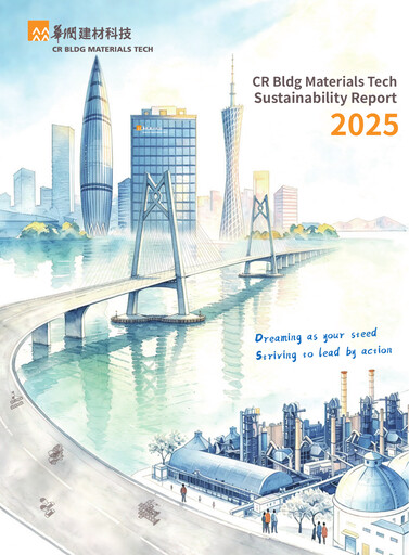 Thumbnail China Resources Building Materials Technology Sustainability Report 2025