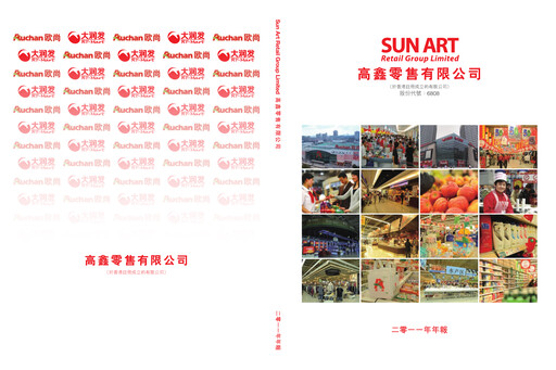 Miniature Sun Art Retail Group Limited Rapport annuel 2011