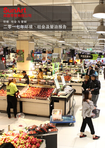 Vorschaubild Sun Art Retail Group Limited ESG-Bericht 2017