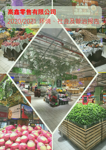 Vorschaubild Sun Art Retail Group Limited ESG-Bericht 2020-2021