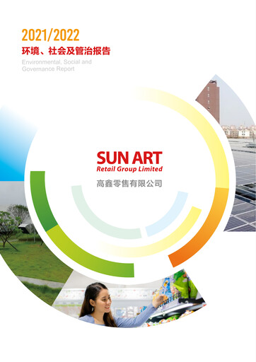 Vorschaubild Sun Art Retail Group Limited ESG-Bericht 2021-2022