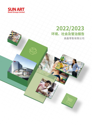 Vorschaubild Sun Art Retail Group Limited ESG-Bericht 2022-2023