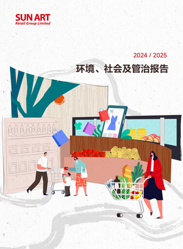 Vorschaubild Sun Art Retail Group Limited ESG-Bericht 2024-2025