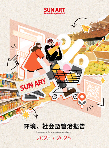 Thumbnail Sun Art Retail Group Limited ESG Report 2025-2026
