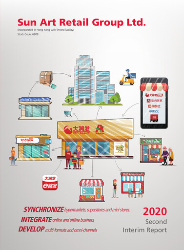 Thumbnail Sun Art Retail Group Limited Half-year Report 2020