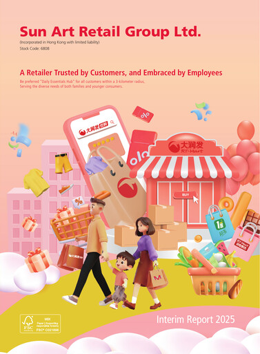 Thumbnail Sun Art Retail Group Limited Half-year Report 2025-2026-h1