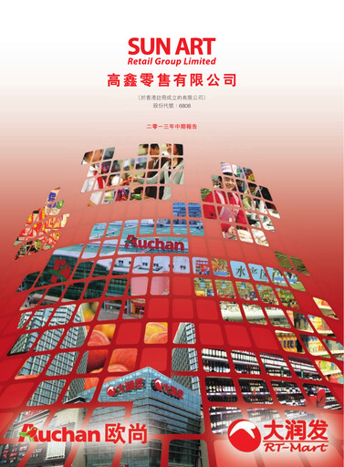 Thumbnail Sun Art Retail Group Limited Half-year Report 2013-h1